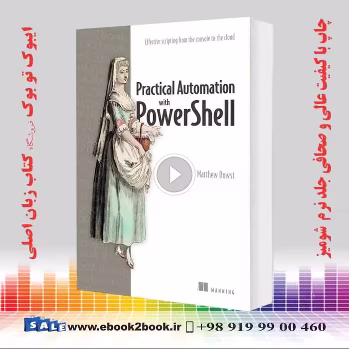 Practical Automation with PowerShell: Effective scripting from the console to the cloud