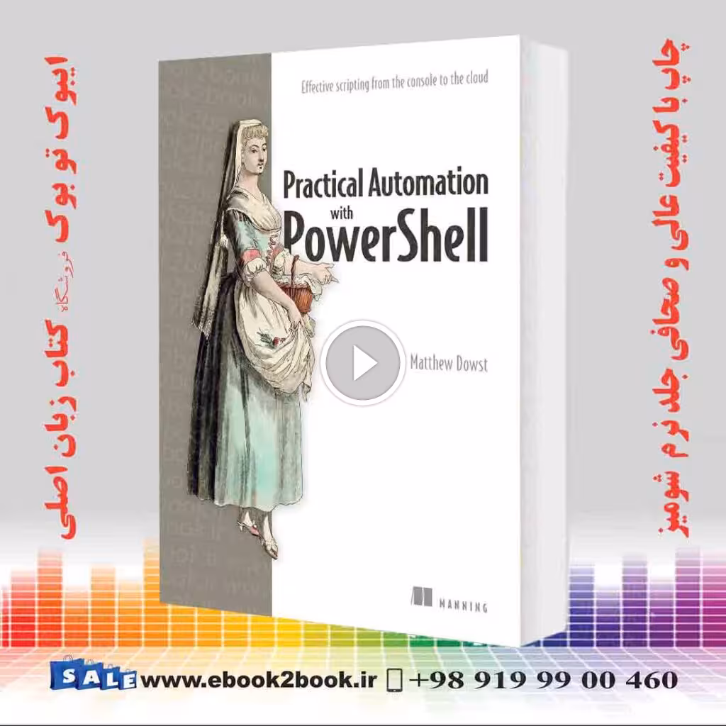Practical Automation with PowerShell: Effective scripting from the console to the cloud