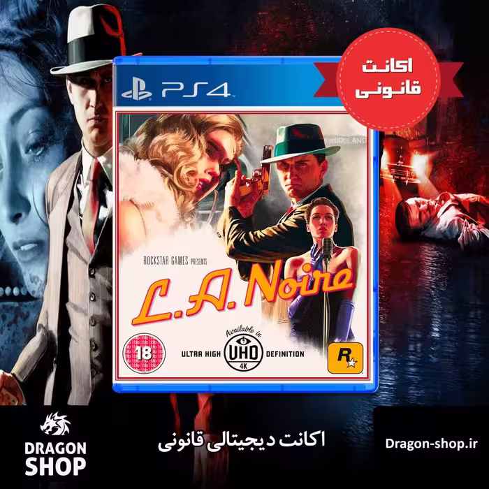 خرید بازی LA Noire اکانت قانونی با بهترین قیمت