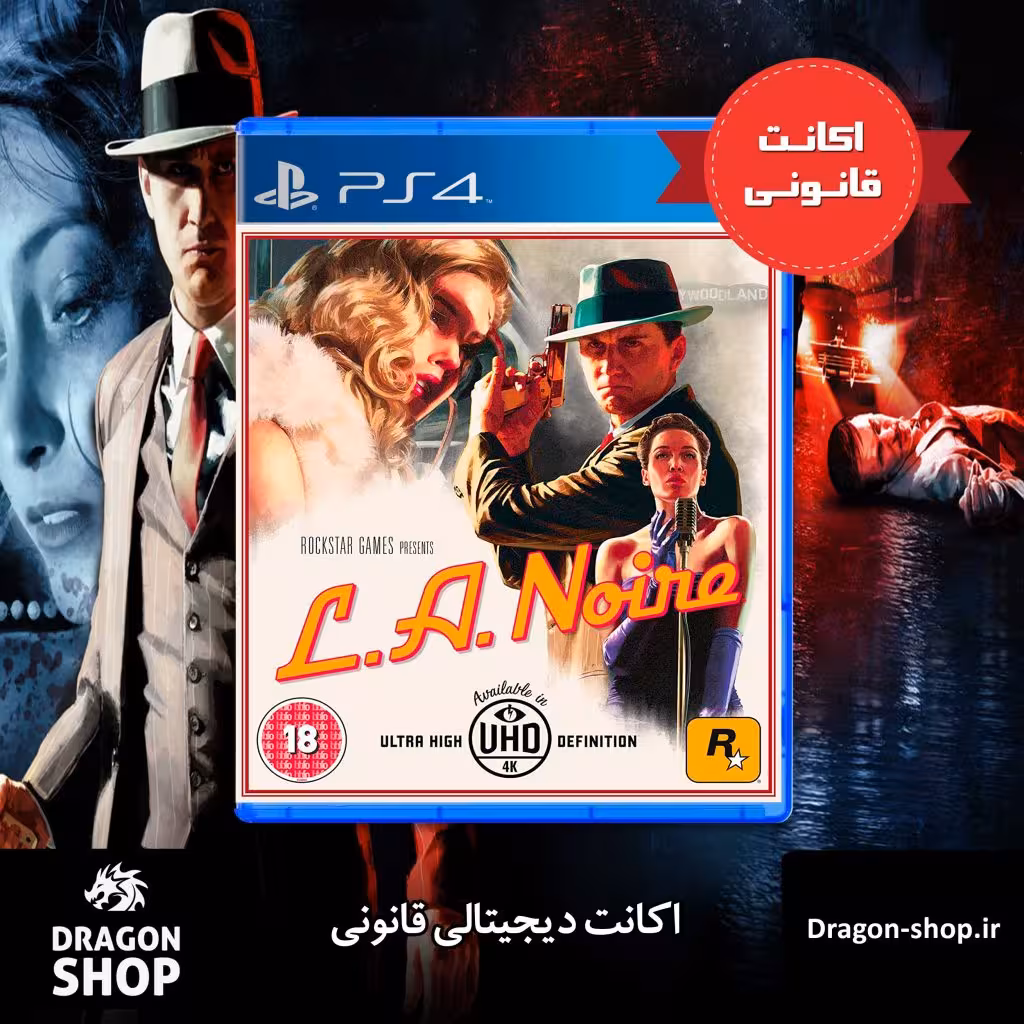 خرید بازی LA Noire اکانت قانونی با بهترین قیمت