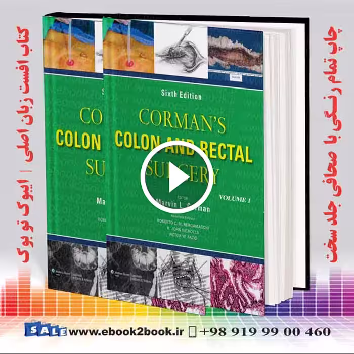Corman’s Colon and Rectal Surgery Sixth Edition