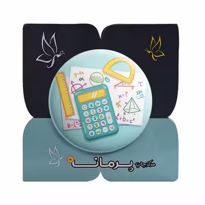پیکسل پرمانه طرح ریاضی کد pm.30646
