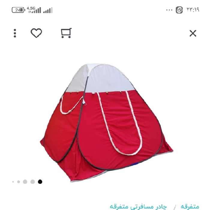 چادر مسافرتی هشت نفره کرتکس