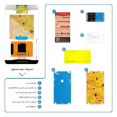 برچسب پوششی ماهوت مدل Yellow-Flower-FullSkin مناسب برای گوشی موبایل اپل iPhone 6S Plus