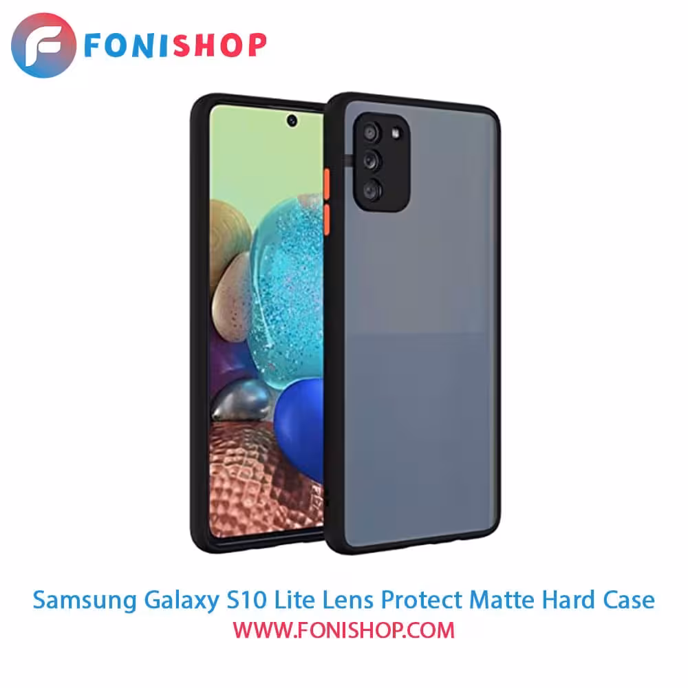 قاب ، کاور پشت مات محافظ لنزدار سامسونگ Samsung Galaxy S10 Lite