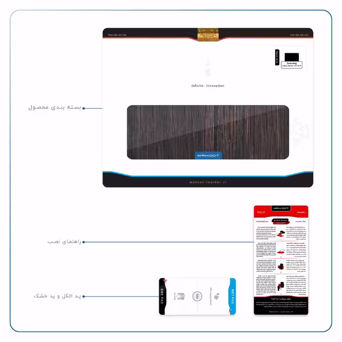 برچسب پوششی ماهوت مدل Burned Wood مناسب برای تبلت سامسونگ Galaxy Tab S5e 10.5 2019 T725