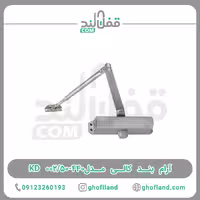 جک آرام بند کال ترکیه اصلی نمره 4 - فروشگاه اینترنتی قفل لند