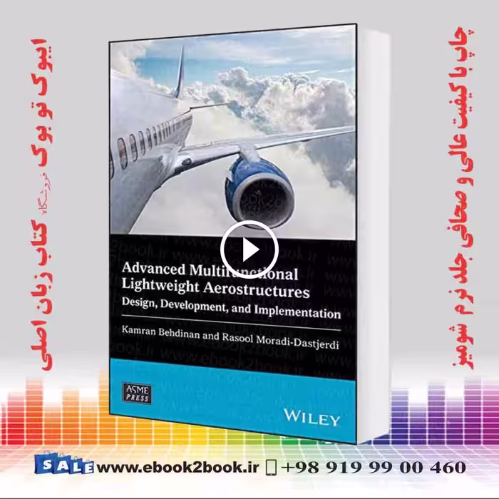 Advanced Multifunctional Lightweight Aerostructures