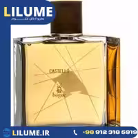 عطر ادکلن بوگو کاستلو 100 میل مردانه – زنانه