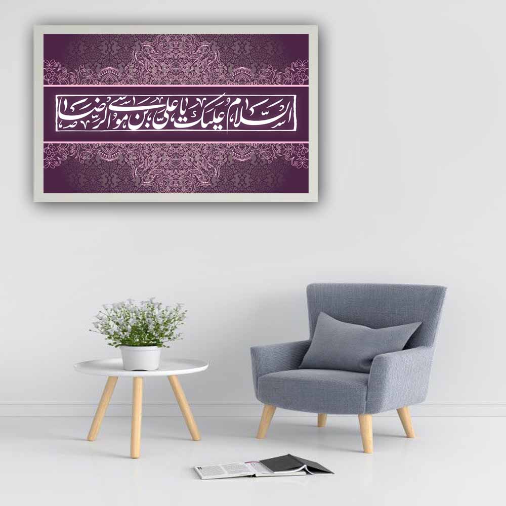 تابلو مدل علی ابن موسی الرضا (ع)504