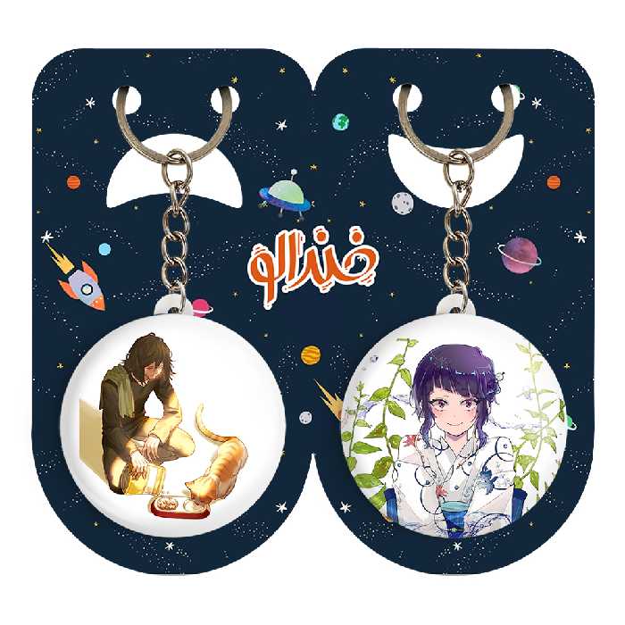 جاکلیدی خندالو مدل کیوکا جیرو و ایزاوا سنسه انیمه آکادمی قهرمان من کد 1157511577 مجموعه 2 عددی