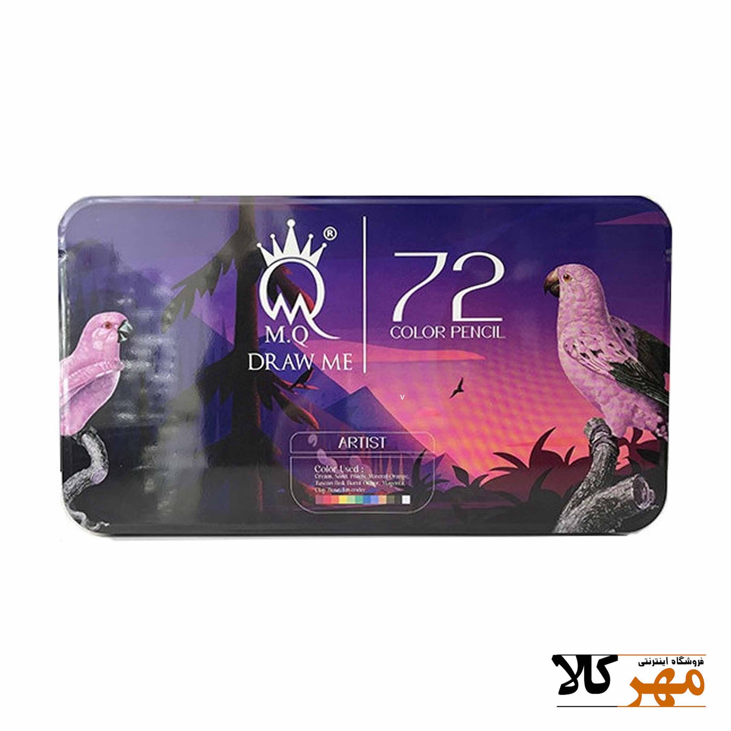 مداد رنگی m&q جعبه فلزی 72 رنگ تخت آرتیست