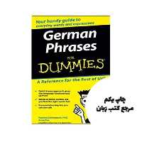 german phrases for dummies کتاب نویسنده Paulina Christensen