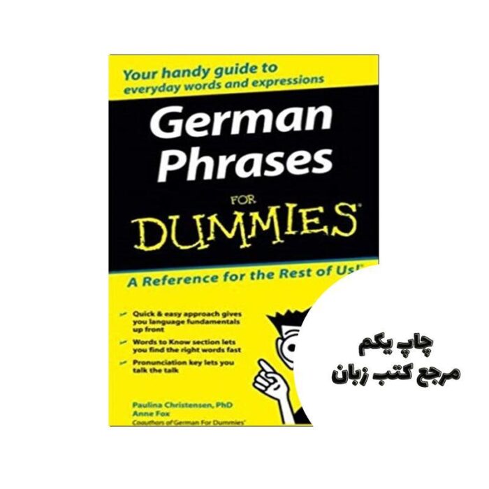 german phrases for dummies کتاب نویسنده Paulina Christensen