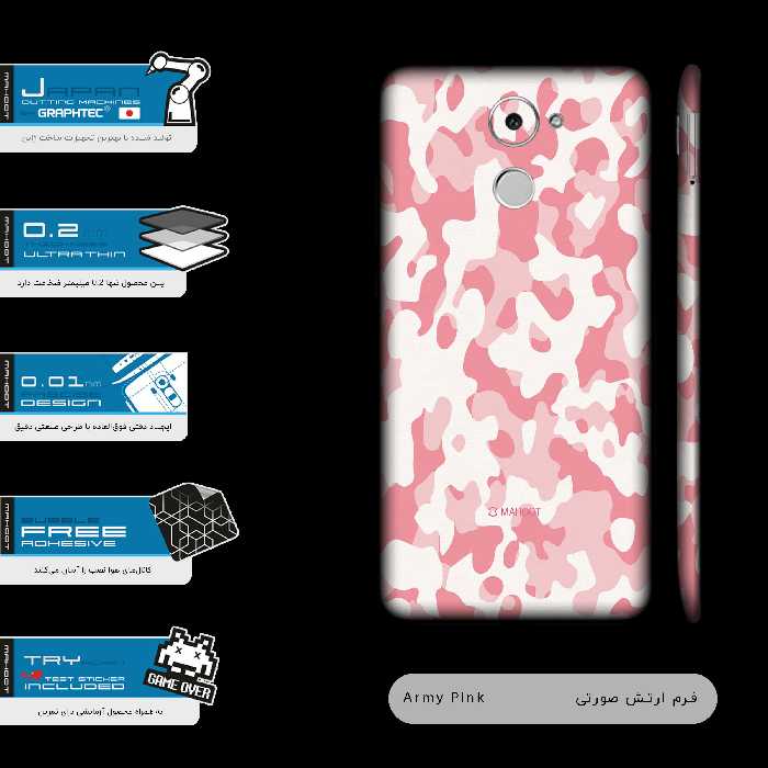 برچسب پوششی ماهوت مدل Army-Pink-FullSkin مناسب برای گوشی موبایل هوآوی Y7 Prime