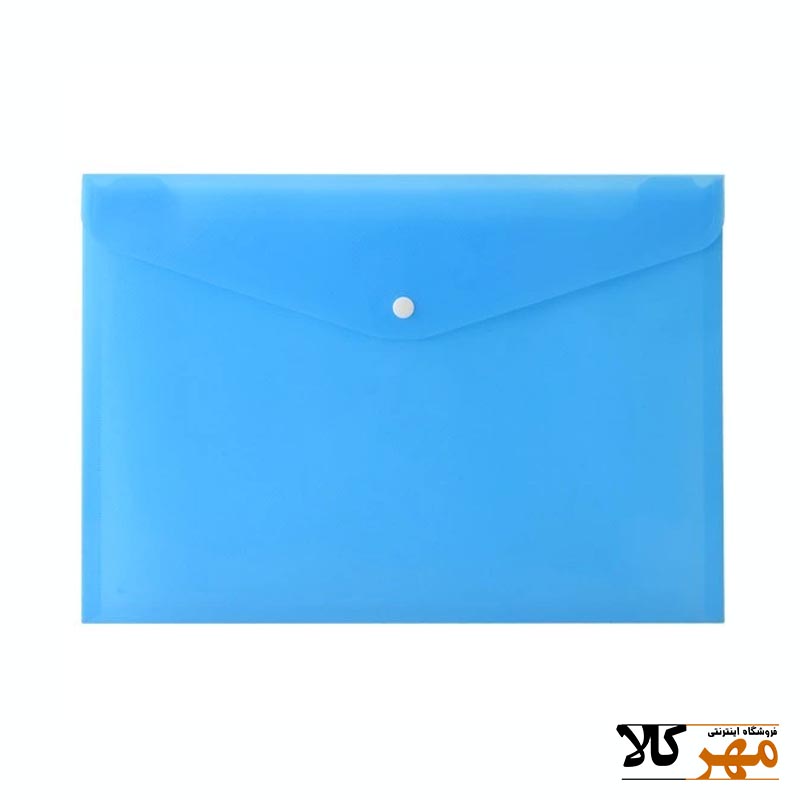 پوشه دکمه دار پاپکو a4 کد 105رنگ آبي روشن