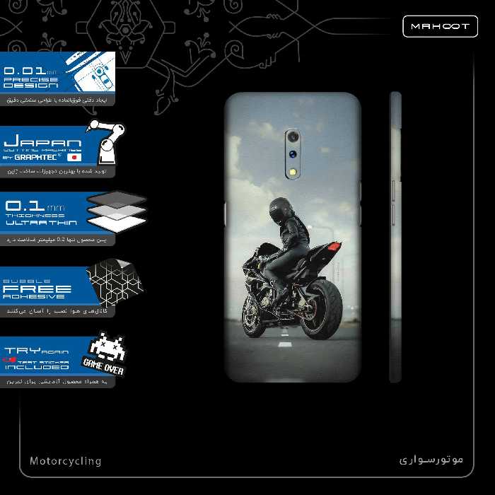 برچسب پوششی ماهوت مدل Motorcycling-FullSkin مناسب برای گوشی موبایل اپو Realme X