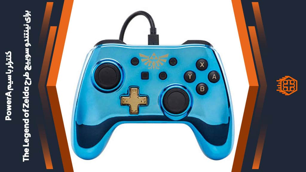 کنترلر با سیم PowerA مخصوص Nintendo Switch – طرح The Legend of Zelda