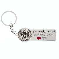 جاکلیدی گيلواره زراوشان مدل با احتیاط رانندگی کن اسم بیتا کد K146