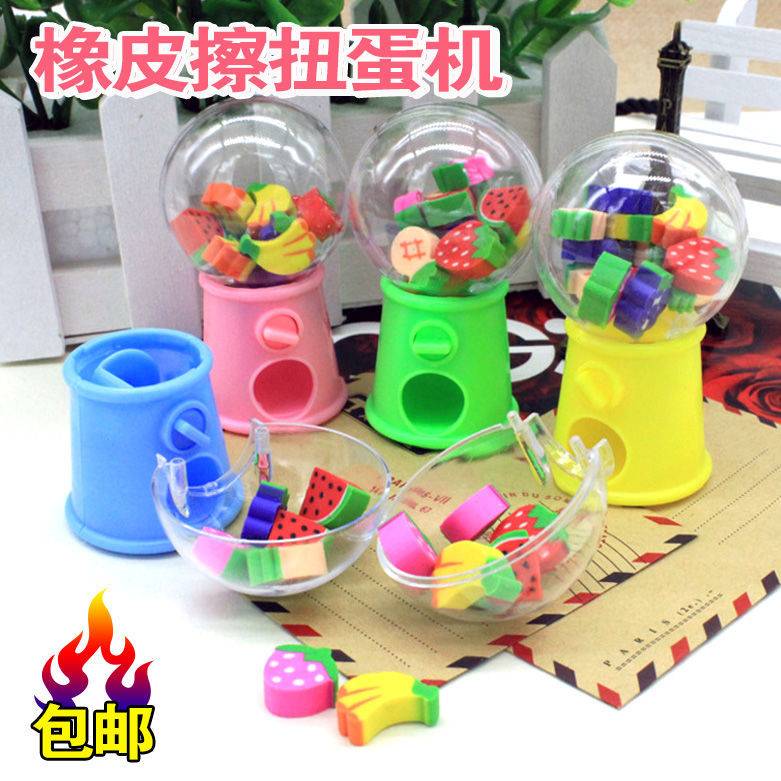 گوی شانسی پاک کن