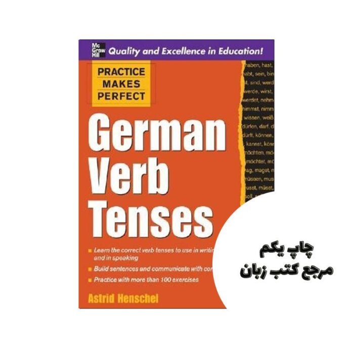 Practice Makes Perfect German Verb Tenses کتاب نویسنده ASlrid Henschel