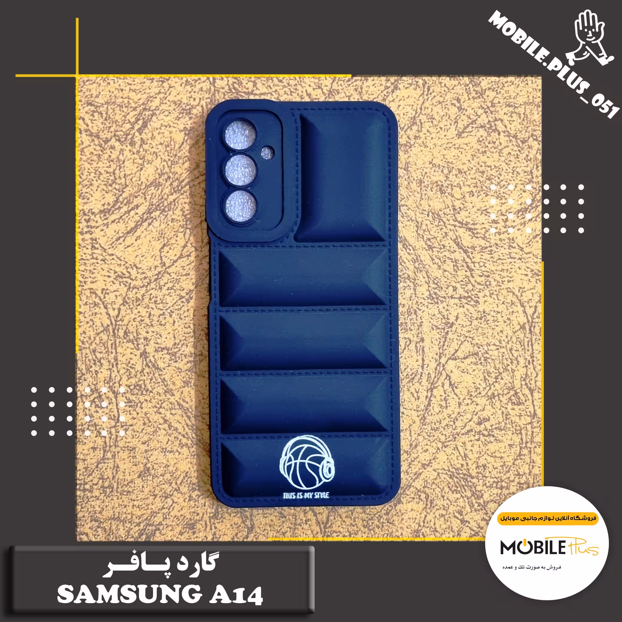 گارد پافر مشکی Samsung A14 کد 10202