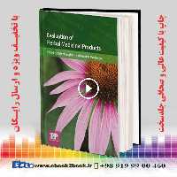 Evaluation of Herbal Medicinal Products: Perspectives on Quality Safety and Efficacy