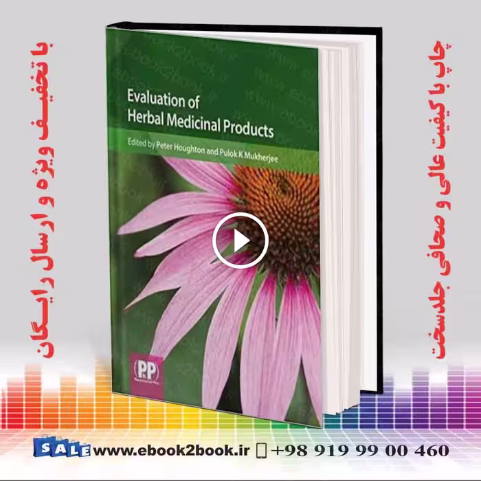 Evaluation of Herbal Medicinal Products: Perspectives on Quality Safety and Efficacy