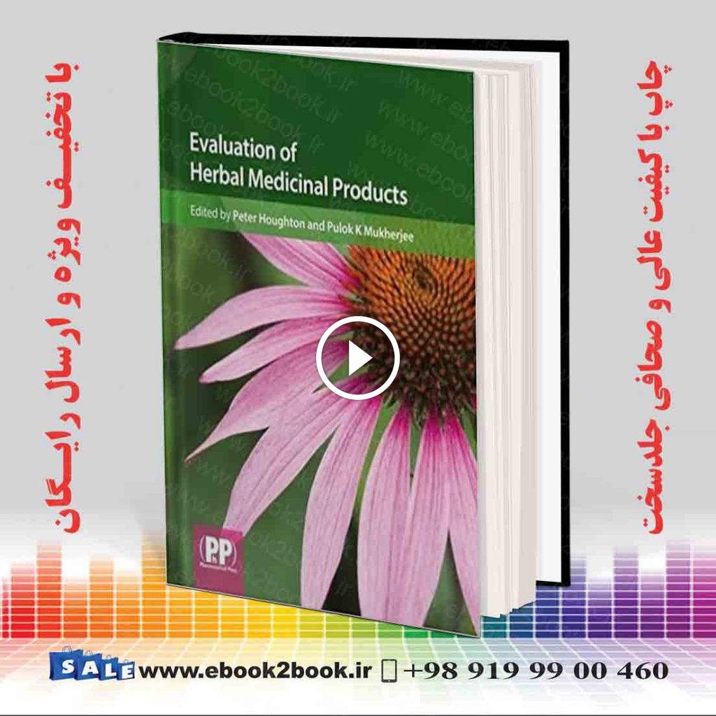 Evaluation of Herbal Medicinal Products: Perspectives on Quality Safety and Efficacy