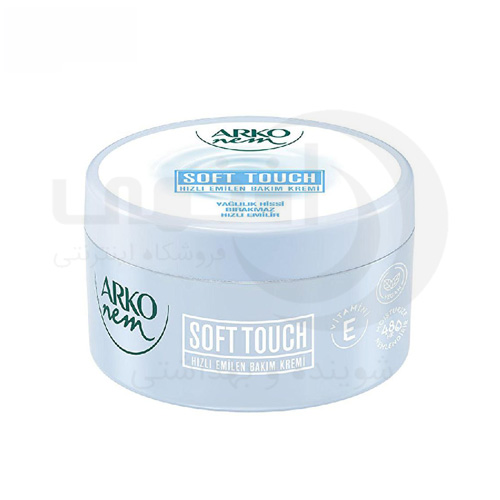 کرم مرطوب کننده کاسه ای آرکو مدل soft touch حجم 250 میل