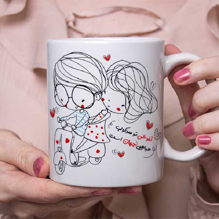 ماگ مدل عشق طرح آغوش تو