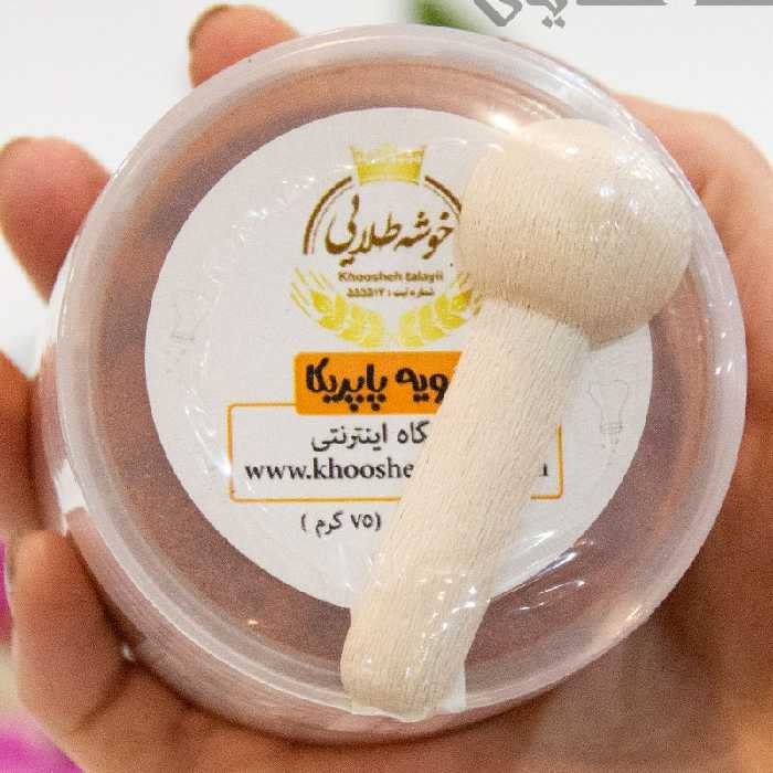 پاپریکا اصلی