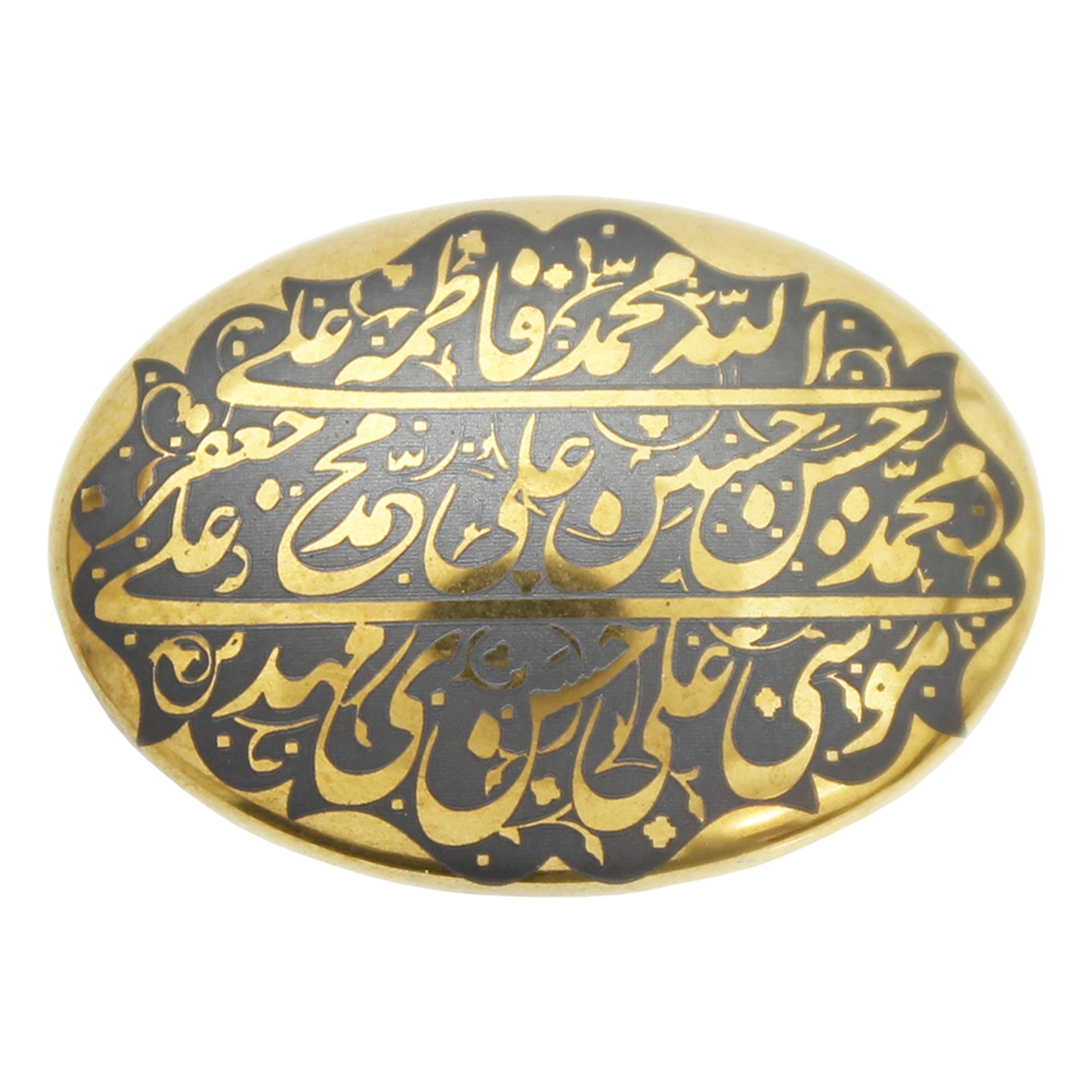 حدید الله و چهارده معصوم code 7290