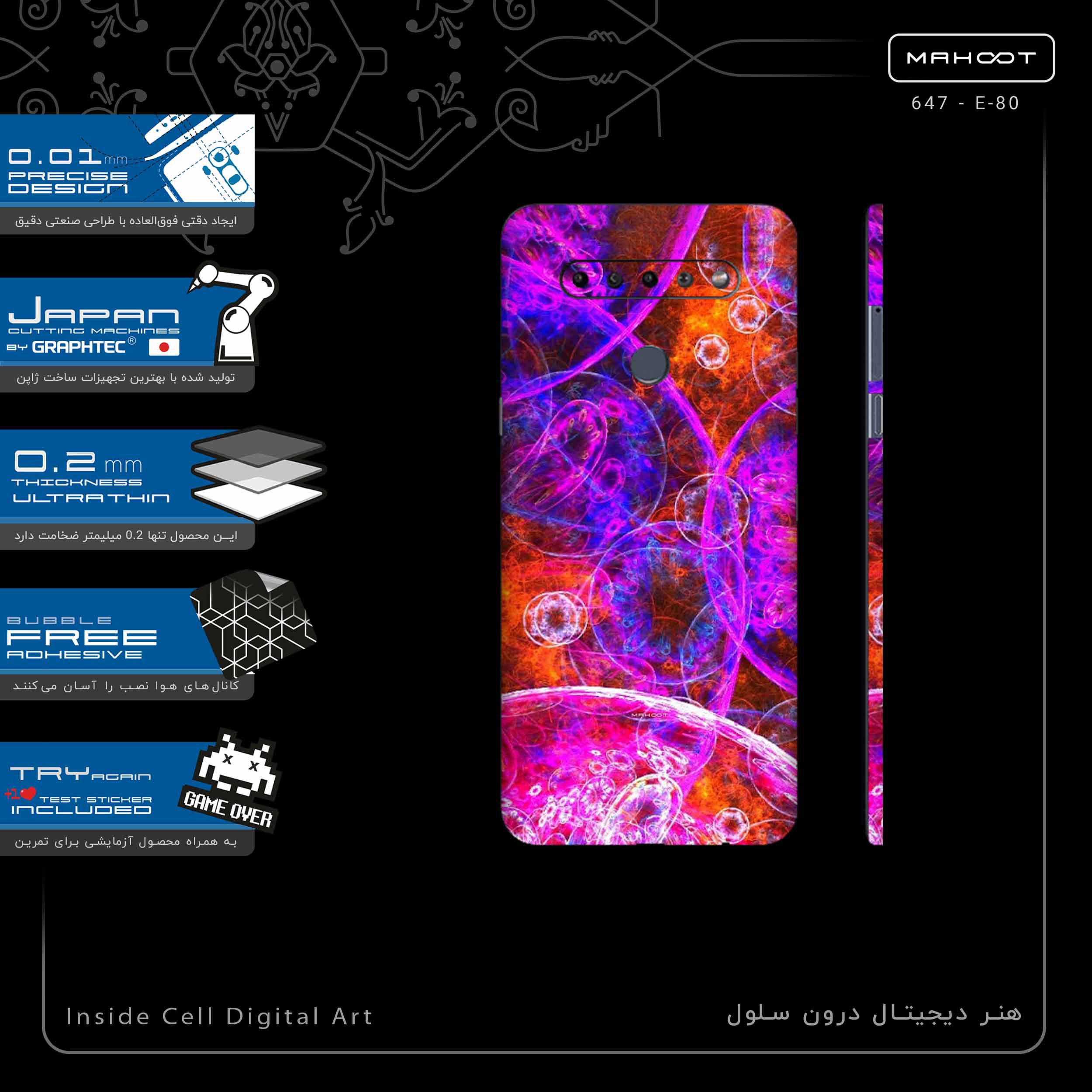 برچسب پوششی ماهوت مدل Inside Cell Digital Art-FullSkin مناسب برای گوشی موبایل ال جی K51s