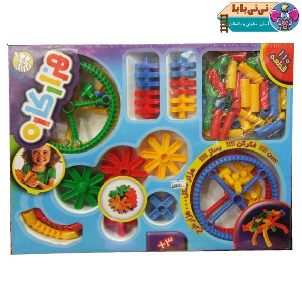 هزارکاره 110 تکه