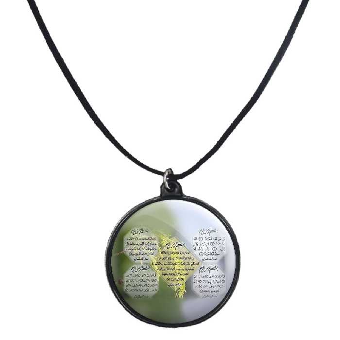 گردنبند پرمانه طرح چهار قل کد pmb.27779مدل دو طرفه