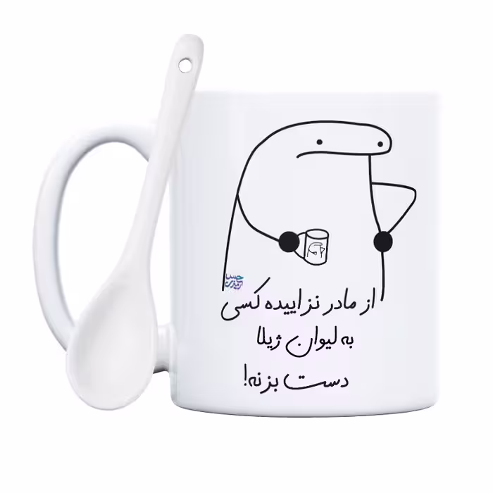 ماگ حس آمیزی طرح از مادر نزاییده مدل ژیلا 