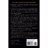 کتاب Fulfillment اثر Alec MacGillis انتشارات Macmillan Publishers
