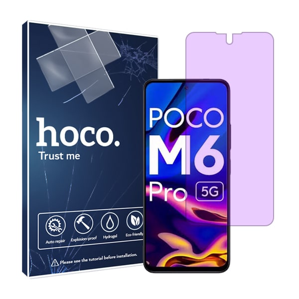گلس شیائومی Poco M6 Pro 5G مدل هیدروژلی آنتی پرپل برند هوکو کد S