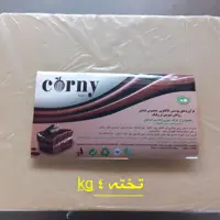  شکلات تخته ای سفید شیری قنادی4کیلویی.کیلویی131ت.با تخفیف