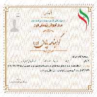 بایگانی‌های طراحی لایه باز امام جواد ع