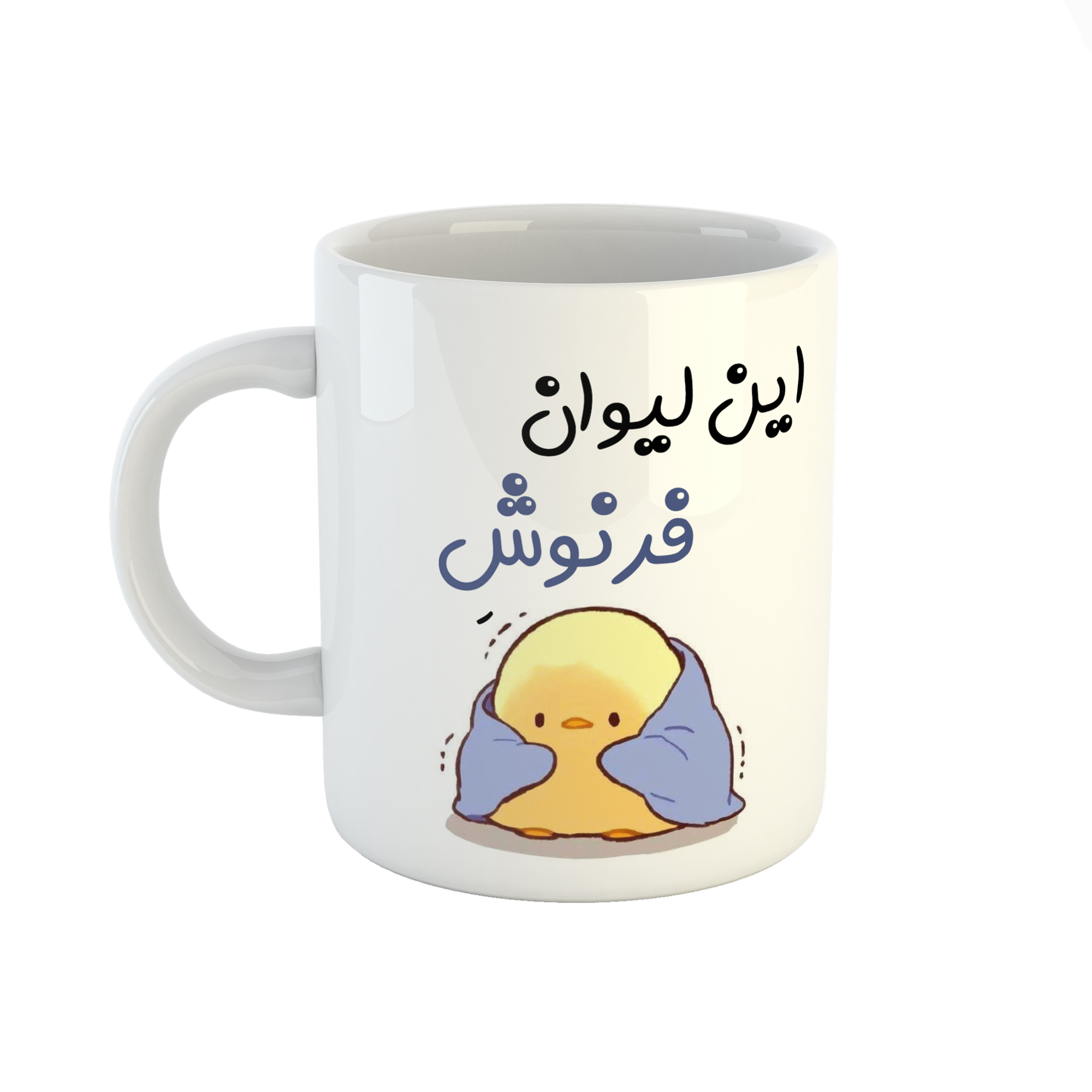 ماگ طرح اسم فرناز مدل جوجه کیوت 