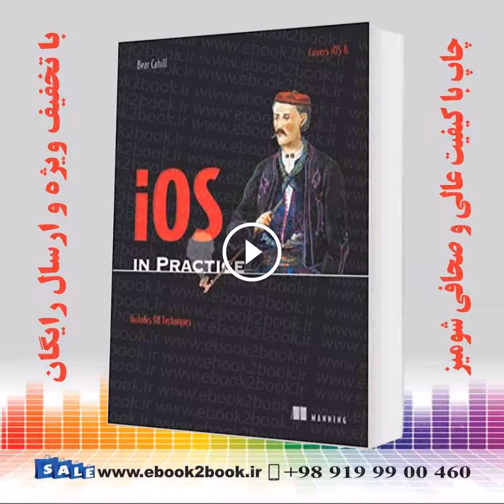 iOS in Practice : Includes 98 Techniques