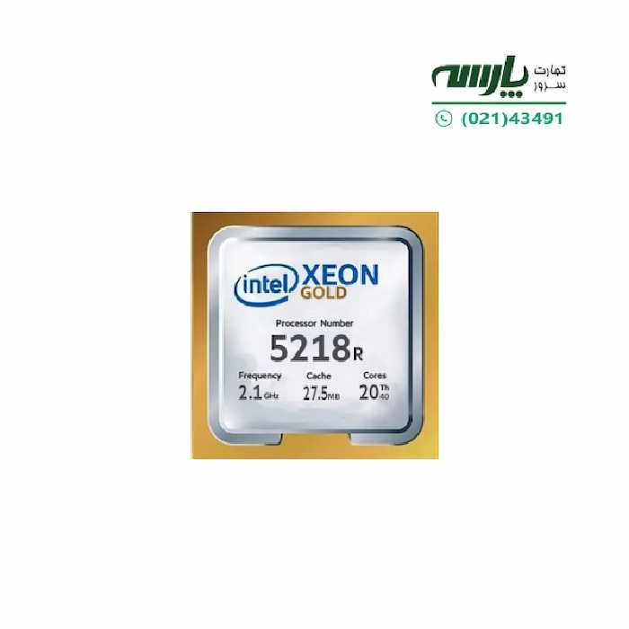 پردازنده سرور Intel Xeon Gold 5218R Processor