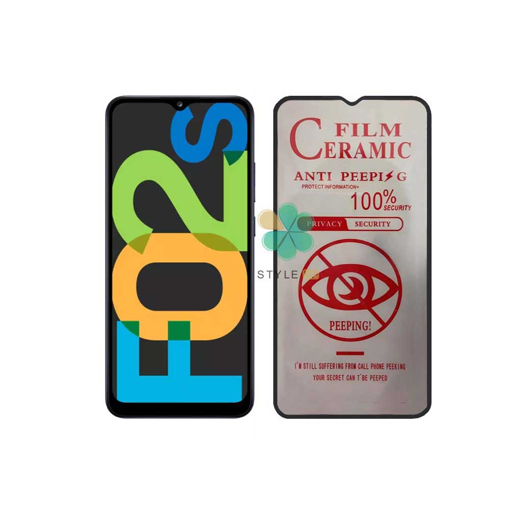 گلس سرامیک پرایوسی گوشی سامسونگ Samsung Galaxy F02s