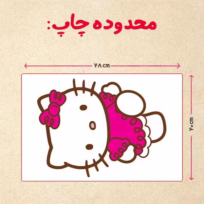 پازل 35 تکه مدل کیتی کد 49