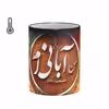 ماگ حرارتی مدبرتر مدل آبان کد 00010