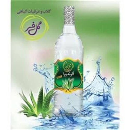 عرق آلوئه ورا ( برطرف کننده زخم )