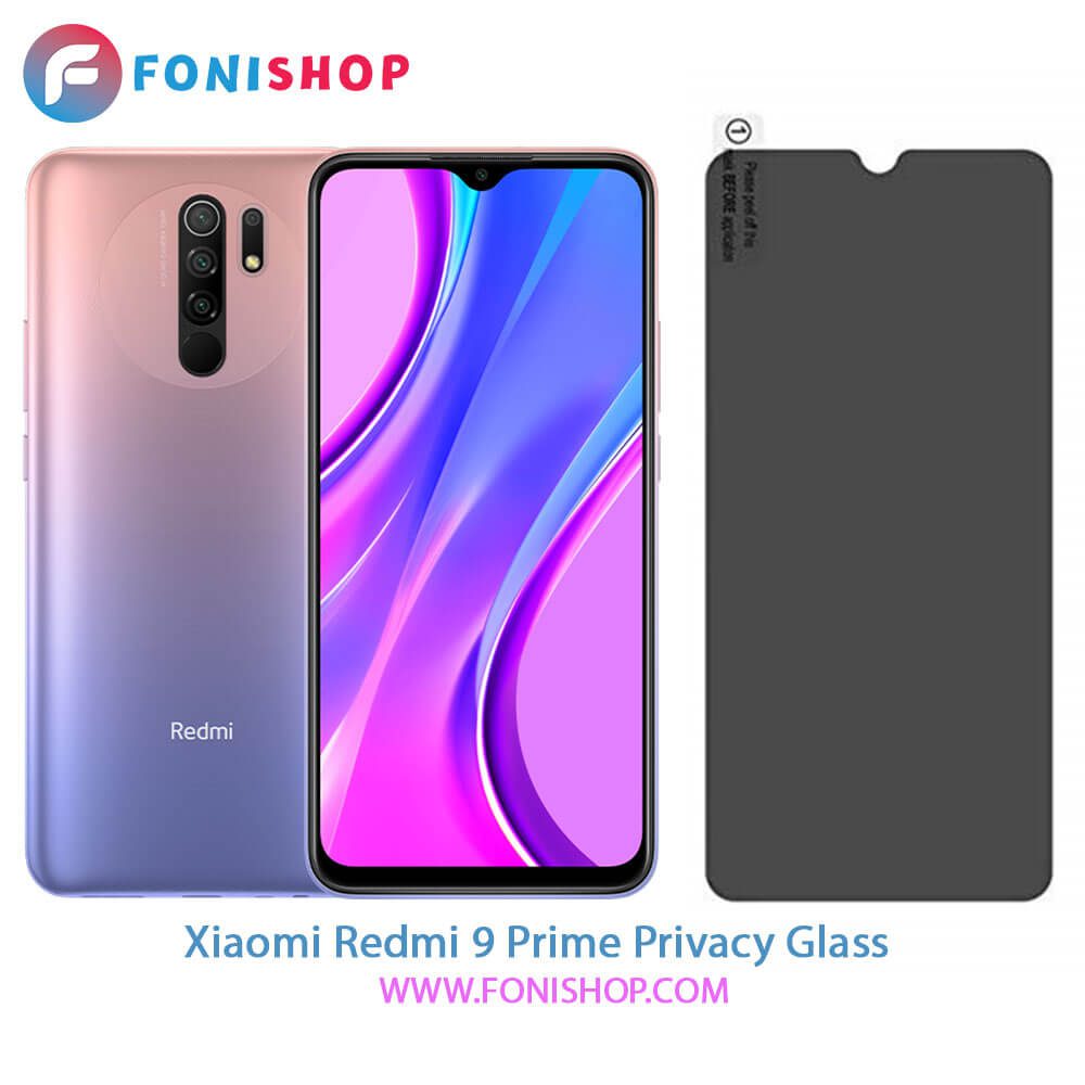 گلس پرایوسی شیائومی Xiaomi Redmi 9 Prime