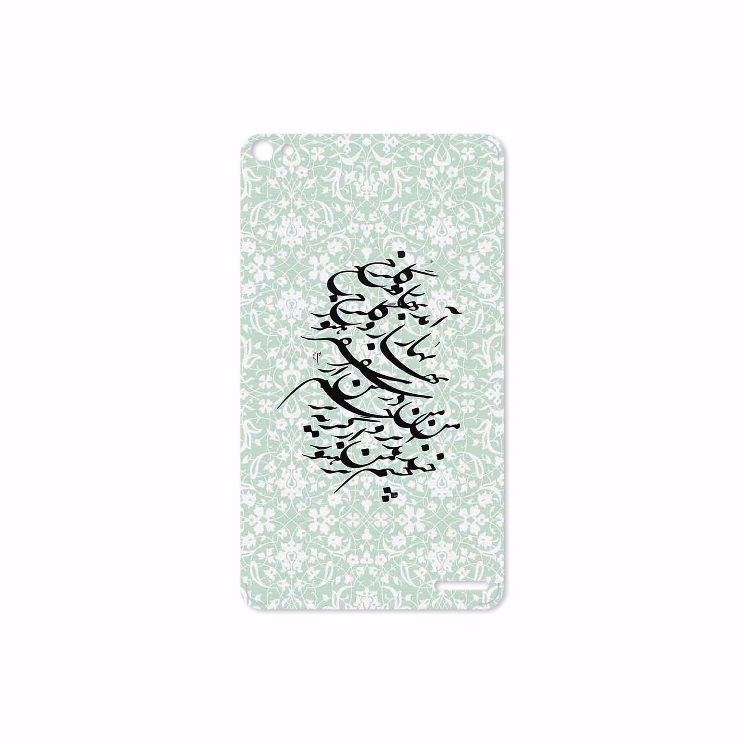 برچسب پوششی ماهوت مدل Nastaliq-3 مناسب برای تبلت هوآوی Mediapad X2 2015